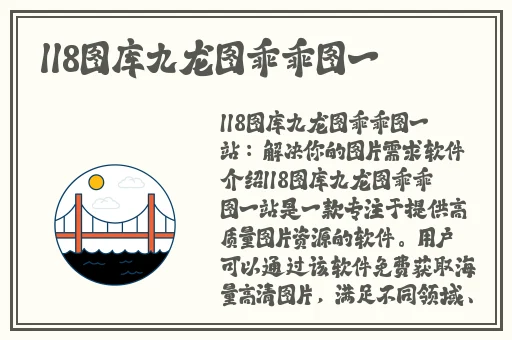 欧洲毛茸茸应用商店在线下载