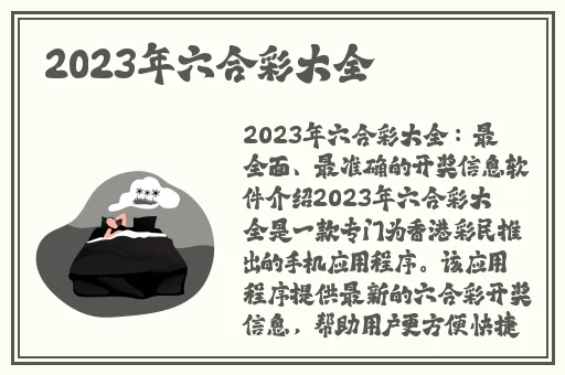 久久精品国产久精国产69